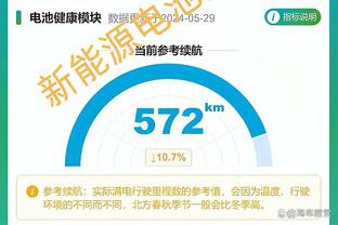 隔扣字母！阿德巴约14中8得16分12板11助三双 正负值+30全场最高